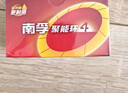 南孚7号电池12粒 七号碱性 聚能环4代 适用遥控器/体脂秤/血压计/计算器/无线鼠标/耳温枪/血糖仪等 实拍图