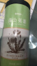 修年堂蒲公英茶250g(125g*2瓶）长白山婆婆丁浦公英叶茶 花草茶 实拍图