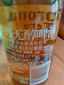 科罗娜（CORONA）无醇啤酒 300ml *12瓶整箱装低酒精  实拍图
