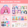COODORA儿童化妆玩具女孩安静书女同玩具3-6-10岁公主化妆书换装生日礼物 实拍图