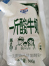 【1斤酸牛奶】多鲜庄园酸奶清新风味发酵乳原味红枣500ml大袋 原味500g*2袋+红枣500g*袋发4袋 实拍图