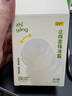 润本（RUNBEN）止痒走珠冰露30ml舒缓膏 紫草膏 舒缓消包蚊虫叮咬 蚊子叮包 实拍图