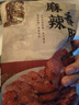 金字麻辣香肠450g微辣咸香味腊肠家乡味腊肉农家土特产 实拍图