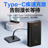 品胜【3C认证】充电宝自带线30W快充22.5W20000毫安大容量移动电源可上飞机高铁适用苹果16华为小米蓝 实拍图