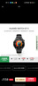HUAWEI WATCH GT 5 国家补贴15% 幻夜黑46mm华为智能手表情绪健康助手玄玑感知系统 实拍图