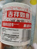 天章办公(TANGO) 双面胶带18mm*6y 6卷办公文具用品两面胶棉纸强力双面胶 学生儿童用双面胶 实拍图