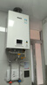 林内（Rinnai）小蛮腰智慧恒温燃气热水器GT11/PB2/PB4强排式节能全新升级CPU官方安全 16L RUS-16GT11【全国联保16升】 天然气 晒单实拍图