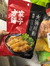 方家铺子火锅川粉250g*2 宽粉条粉丝苕皮速食火锅食材麻辣烫 实拍图