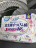 【益生菌 医护级】优然245mm日用卫生巾绵柔超薄干爽透气柔软亲肤 棉柔 245mm 4片 1包【益生菌款】 实拍图