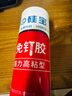 硅宝免钉胶强力胶瓷砖免打孔环保装修胶玻璃胶水强力胶防水白色 300ml 实拍图