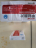 [亚宝力维] 甲钴胺片0.5mg*60片/盒【10盒装】 实拍图