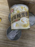 王员外银耳炖雪梨312g*4罐休闲零食枸杞红枣冰糖烤梨水果罐头送礼特产 实拍图