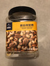 京东京造 X 京东PLUS会员联名款混合坚果1.1kg 每日坚果开心果零食送礼 实拍图