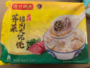 湾仔码头上海风味荠菜猪肉大馄饨600g30只云吞早餐夜宵生鲜速食冷冻混沌 实拍图