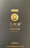 人初油延时喷雾男性外用延迟持久喷剂不麻木印度神油成人情趣用品男 实拍图