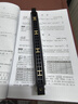 国光初学入门24孔【JOY联名】纪念版复音C调口琴 雅典黑 吹奏说明 实拍图
