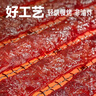 母亲 牛肉棒原味 香烤味 252g 肉干肉脯 儿童休闲零食 办公室零食 实拍图