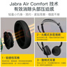 捷波朗（Jabra）电脑办公会议通话话务员客服电销专用耳麦在线教育头戴折叠蓝牙降噪耳机Evolve2 65 Flex MS 实拍图