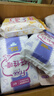 FREE超薄触感日夜卫生巾组合姨妈巾套装12包75片(日用48片+夜用27片) 实拍图