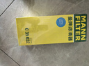 曼牌（MANNFILTER）空气滤清器空气滤芯C35154/C35032迈腾CC帕萨特途观高尔夫6速腾Q3 实拍图