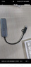 绿联 USB3.0扩展器扩展坞多接口 分线器高速4口集线器HUB拓展坞 笔记本电脑一拖多转换器转接头延长线 实拍图