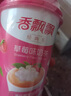 香飘飘奶茶悦享滋味12杯礼盒装 混合4种口味0.96kg早餐代餐冲调饮料 实拍图