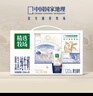 蒙牛精选牧场原生高钙纯牛奶梦幻盖250ml*10盒【肖战推荐】礼盒 实拍图