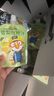 啵乐乐（Pororo）雪梨枇杷汁儿童饮料宝宝零食心动购物季畅饮整箱装105ml*12 实拍图
