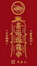 马莎兰缇（MashaLanti）女士钱包2025新长款多卡位钱票夹手拿包卡包实用生日礼物送老婆 实拍图