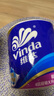 维达（Vinda）有芯卷纸 蓝色经典4层130克*30卷 厚韧耐用 卫生纸 卷筒纸纸巾 实拍图
