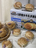 三只松鼠无蔗糖坚果仁手撕面包1.1kg 早餐小面包吐司蛋糕代餐饱腹整箱点心 实拍图