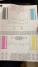 兄弟（brother）DCP-T735DW家用学习彩色打印机墨仓喷墨机725升级新款（无线云双面打印打印复印扫描一体机） 实拍图