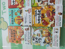 不白吃漫画这就是大中华美食（随书附赠书签+拉页，全网超5000万粉丝的美食漫画家“我是不白吃”重磅新作） 实拍图