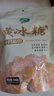 十月稻田 黄冰糖500g 1斤 多晶蔗糖老冰糖 炒糖色 烘焙泡茶甜汤厨房调味 实拍图