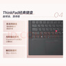 ThinkPad【国家补贴20%】联想E14笔记本电脑 AI PC 商务办公学生轻薄本 酷睿Ultra5-225H 32G 1T 2.8K黑色 实拍图