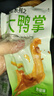 春江鸭掌 经典泡椒有骨大鸭爪 卤味休闲解馋零食鸭肉熟食鸭货420g 实拍图