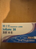 博士伦清朗进口半年抛透明隐形近视眼镜2片装水润舒适250度 实拍图