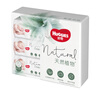 好奇（Huggies）小森林湿巾80抽6包婴儿湿巾天然植物超厚倍柔手口可用 实拍图