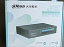 dahua大华6口百兆poe交换机65W 4口poe供电+2口电口共6口 无线ap监控网络网线分线器傻瓜小型交换器 实拍图