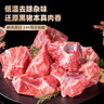 龙大肉食 黑猪多肉大骨块净重4斤 ＞45%带肉率 猪骨头新鲜食材黑猪肉生鲜  实拍图