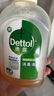滴露（Dettol）消毒液250ml 衣物消毒水家居室内环境地板消毒 衣物除菌剂  实拍图