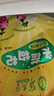 宁安堡 好滋补认证 头茬宁夏枸杞子 特优级小包装 特产苟杞茶250g/袋 实拍图