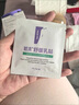 睦清舒缓乳贴乳头膏皲裂霜呵护哺乳喂奶产后孕妇护肤品 新升级乳贴*16片 实拍图