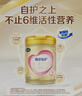飞鹤臻爱倍护 幼儿配方奶粉3段(1-3岁) 900g 【活性乳铁蛋白】 实拍图