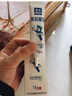 英和婴宝草本抑菌乳膏新生儿湿痒皮肤瘙痒奶藓淹脖子软膏口水周痱 婴宝草本抑菌乳膏15g 实拍图