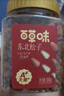 百草味 东北松子500g 坚果量贩手剥开口原味干果每日坚果礼物送礼 实拍图