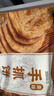 1号会员店手抓饼原味 900g(10片)  0起酥油0反式脂肪酸早餐伴侣层层起酥 实拍图