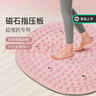 Keep爪爪按摩板指压板脚底按摩超慢跑成人原地跑足底按摩 粉色 实拍图