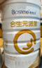 合生元（BIOSTIME）学龄前儿童奶粉 自护力4段(3岁或以上)DHA  800g 乳桥蛋白 实拍图