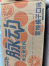 脉动雪柚橘子口味 400ML*15瓶 小瓶低糖维生素运动功能饮料宋雨琦同款 实拍图